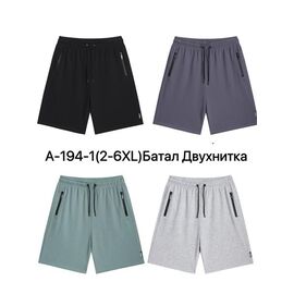 Фотография Шорты мужские A194-1 d.grey р.2XL-6XL "Ale-Ate" недорого оптом от прямого поставщика
