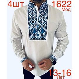 Фотография Вышиванка детская на мальчика ND733-1622 white р.13-16 "EMRE" недорого оптом от прямого поставщика