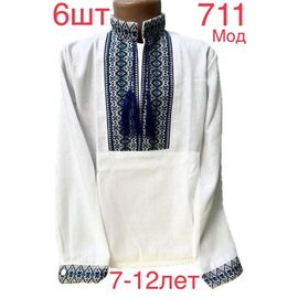 Фотография Вышиванка детская на мальчика ND738-711 white р.7-12 "EMRE" недорого оптом от прямого поставщика