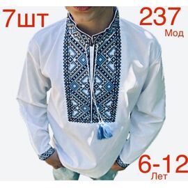 Фотография Вышиванка детская на мальчика ND741-237 white р.6-12 "EMRE" недорого оптом от прямого поставщика