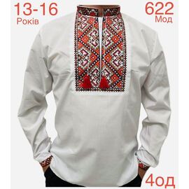 Фотография Вышиванка детская на мальчика ND799-622 white р.158-176 "EMRE" недорого оптом от прямого поставщика