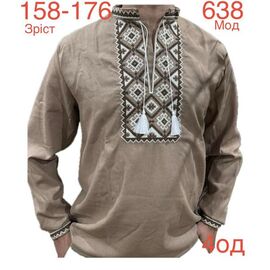 Фотография Вышиванка детская на мальчика ND801-638 beige р.158-176 "EMRE" недорого оптом от прямого поставщика