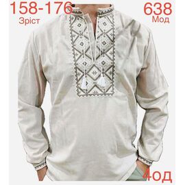 Фотография Вышиванка детская на мальчика ND802-638 l.beige р.158-176 "EMRE" недорого оптом от прямого поставщика