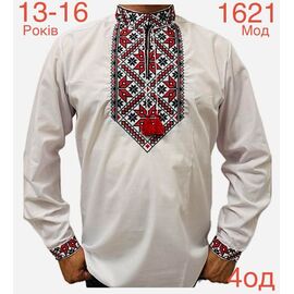 Фотография Вышиванка детская на мальчика ND806-1621 white р.13-16 "EMRE" недорого оптом от прямого поставщика