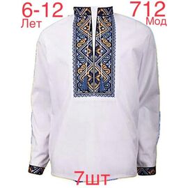 Фотография Вышиванка детская на мальчика ND820-712 black р.6-12 "EMRE" недорого оптом от прямого поставщика