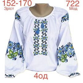 Фотография Вышиванка детская на девочку ND857-722 white р.13-16 "EMRE" недорого оптом от прямого поставщика