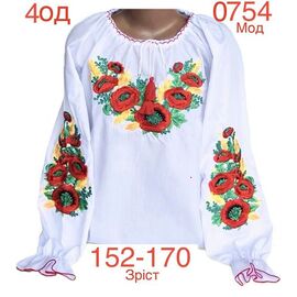 Фотография Вышиванка детская на девочку ND864-0754 white р.152-170 "EMRE" недорого оптом от прямого поставщика