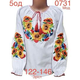 Фотография Вышиванка детская на девочку ND876-0731 white р.122-146 "EMRE" недорого оптом от прямого поставщика