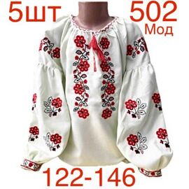 Фотография Вышиванка детская на девочку ND891-502 white р.122-146 "EMRE" недорого оптом от прямого поставщика