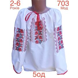 Фотография Вышиванка детская на девочку ND908-703 white р.2-6 "EMRE" недорого оптом от прямого поставщика