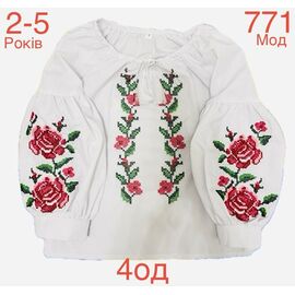 Фотография Вышиванка детская на девочку ND912-771 white р.2-5 "EMRE" недорого оптом от прямого поставщика