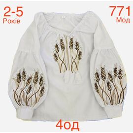 Фотография Вышиванка детская на девочку ND913-771 white р.2-5 "EMRE" недорого оптом от прямого поставщика