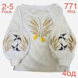 Фотография Вышиванка детская на девочку ND914-771 white р.2-5 "EMRE" недорого оптом от прямого поставщика