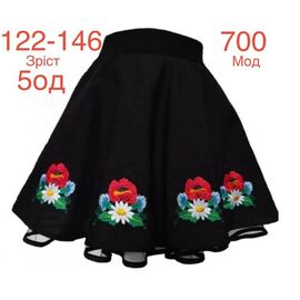 Фотография Юбка детская на девочку ND934-700 black р.122-146 "EMRE" недорого оптом от прямого поставщика