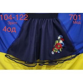 Фотография Юбка детская на девочку ND941-701 navy р.104-122 "EMRE" недорого оптом от прямого поставщика