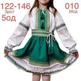 Фотография Костюм детский на девочку ND947-010 green р.122-146 "EMRE" недорого оптом от прямого поставщика