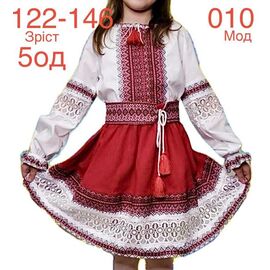 Фотография Костюм детский на девочку ND948-010 red р.122-146 "EMRE" недорого оптом от прямого поставщика