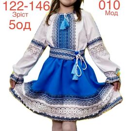 Фотография Костюм детский на девочку ND949-010 blue р.122-146 "EMRE" недорого оптом от прямого поставщика