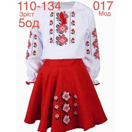 Фотография Костюм детский на девочку ND957-017 red р.110-134 "EMRE" недорого оптом от прямого поставщика