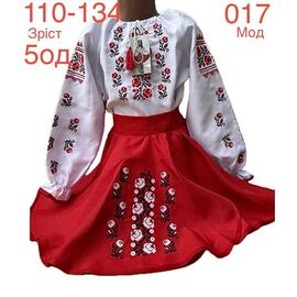 Фотография Костюм детский на девочку ND958-017 red р.110-134 "EMRE" недорого оптом от прямого поставщика