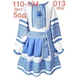 Фотография Платье детское на девочку ND959-013 l.blue р.110-134 "EMRE" недорого оптом от прямого поставщика