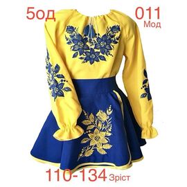 Фотография Платье детское на девочку ND961-011 yellow р.110-134 "EMRE" недорого оптом от прямого поставщика