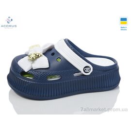 Крокси жіночі літні Літо 155 синій (8 пар р.36-41) "Acorus" недорого оптом від прямого постачальника