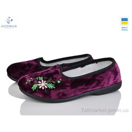 Фотография Тапки женские для дома Весна/осень Гофра фіолетовий (8 пар р.37-41) "Acorus" недорого оптом от прямого поставщика