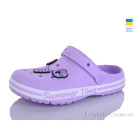 Крокси дитячі літні Літо N328 лаванда (8 пар р.33-36) "Lot Shoes" недорого оптом від прямого постачальника