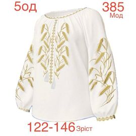 Фотография Вышиванка детская на девочку ND969-385 white р.122-146 "EMRE" недорого оптом от прямого поставщика