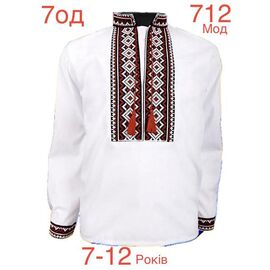 Фотография Вышиванка детская на мальчика ND971-712 white р.7-12 "EMRE" недорого оптом от прямого поставщика