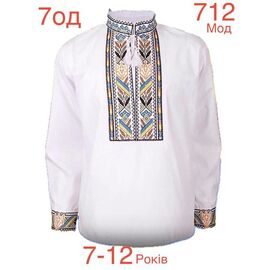 Фотография Вышиванка детская на мальчика ND973-712 white р.7-12 "EMRE" недорого оптом от прямого поставщика