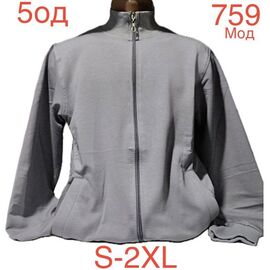 Фотография Кофта спортивная мужская ND985-759 grey р.S-2XL "EMRE" недорого оптом от прямого поставщика