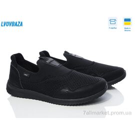 Кросівки чоловічі модні Весна/осінь Progress 3920 чорний (6 пар р.41-45) "Lvovbaza" недорого оптом від прямого постачальника