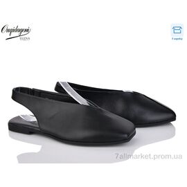 Туфлі жіночі стильні Літо 686-1B (8 пар р.36-41) "Dageni" недорого оптом від прямого постачальника