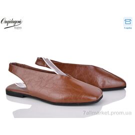 Туфлі жіночі стильні Літо 686-25 (8 пар р.36-41) "Dageni" недорого оптом від прямого постачальника