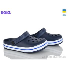 Фотография Кроксы детские летние Лето 309 т.синій (8 пар р.24-35) "Roks" недорого оптом от прямого поставщика
