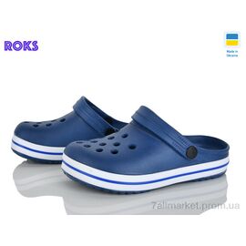 Фотография Кроксы детские летние Лето 309 синій (8 пар р.24-35) "Roks" недорого оптом от прямого поставщика