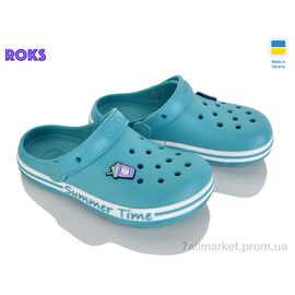 Фотография Кроксы детские летние Лето 328 аква (8 пар р.33-36) "Roks" недорого оптом от прямого поставщика