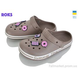 Фотография Кроксы детские летние Лето 328 беж (8 пар р.33-36) "Roks" недорого оптом от прямого поставщика