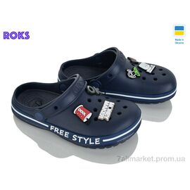 Фотография Кроксы детские летние Лето 329 т.синій (8 пар р.33-36) "Roks" недорого оптом от прямого поставщика