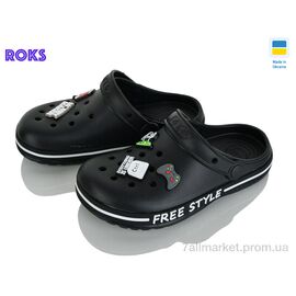 Фотография Кроксы детские летние Лето 329 чорний (8 пар р.33-36) "Roks" недорого оптом от прямого поставщика