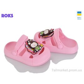 Фотография Кроксы детские летние Лето 337 перламутр (8 пар р.24-29) "Roks" недорого оптом от прямого поставщика