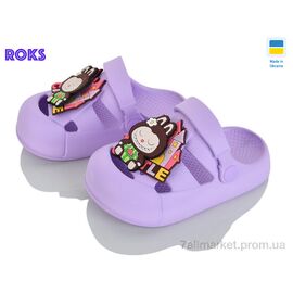 Фотография Кроксы детские летние Лето 337 лаванда (8 пар р.24-29) "Roks" недорого оптом от прямого поставщика
