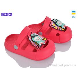 Фотография Кроксы детские летние Лето 337 малина (8 пар р.24-29) "Roks" недорого оптом от прямого поставщика
