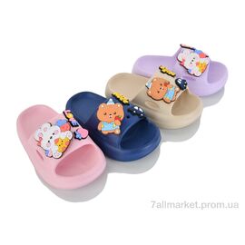 Фотография Шлепки детские летние Лето A5618 mix (24 пар р.24-29) "JH-ЯН" недорого оптом от прямого поставщика