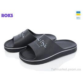 Шльопанці чоловічі пляжні Літо Roksol 520-010 (8 пар р.40-45) "Roks" недорого оптом від прямого постачальника