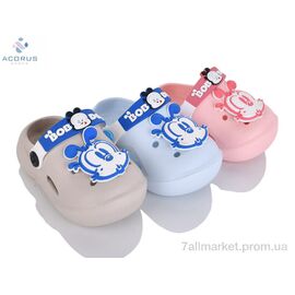 Крокси дитячі літні Літо 24-11 mix (10 пар р.24-29) "Acorus" недорого оптом від прямого постачальника