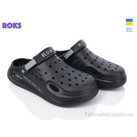 Крокси чоловічі легкі Літо Roksol 516-010 (8 пар р.41-44) "Roks" недорого оптом від прямого постачальника