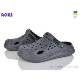 Крокси чоловічі легкі Літо 516-018 сірий (8 пар р.41-44) "Roks" недорого оптом від прямого постачальника